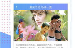 99视频在线精品,海量影视资源，畅享视听盛宴